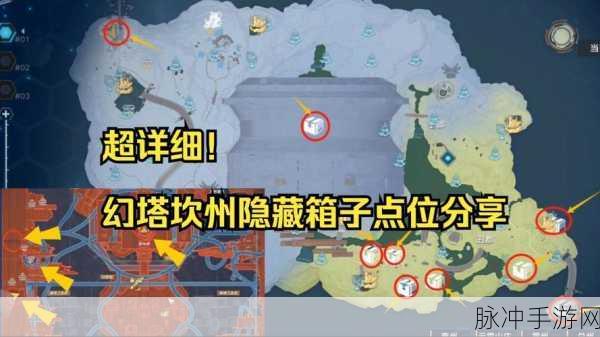 幻塔 C02 遗迹宝箱位置全揭秘