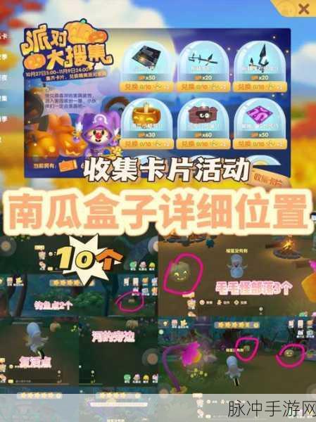 摩尔庄园手游绒毛获得全攻略