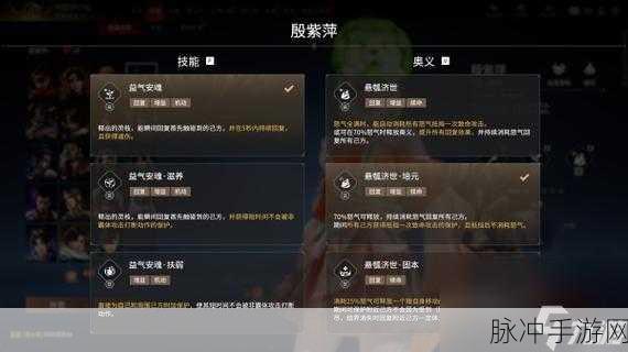 永劫无间手游主动锁定开启秘籍大揭秘