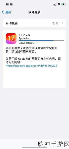 iOS17备忘录新特性，手游攻略数据整理更便捷，支持添加链接功能