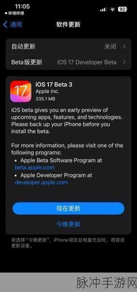 iOS17备忘录新特性，手游攻略数据整理更便捷，支持添加链接功能