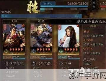三国志战略版夏侯渊搭配最强阵容深度攻略
