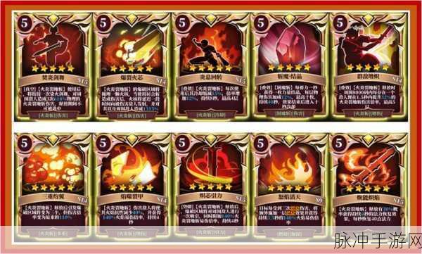 魔渊之刃武器选择全攻略，揭秘最强武器之选