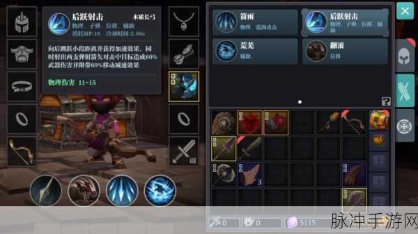 魔渊之刃武器选择全攻略，揭秘最强武器之选