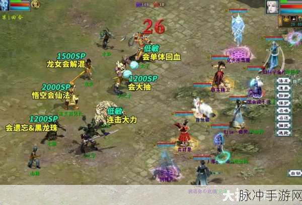 大话西游2大雁塔除妖任务全攻略