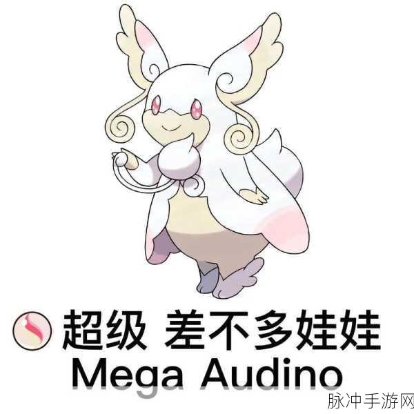 宝可梦大探险化石翼龙培养与玩法全攻略