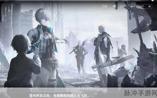战双帕弥什联动版本主线剧情通关全攻略