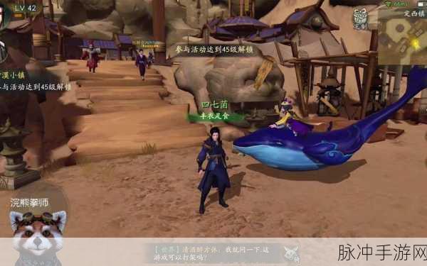 神都夜行录，探寻定西镇占卜的神秘所在