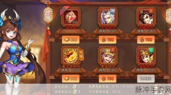 少年三国志 2 刘备关羽马超阵容的绝佳搭配策略