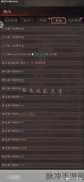 三国志战略版中巨戟士兵力恢复之谜