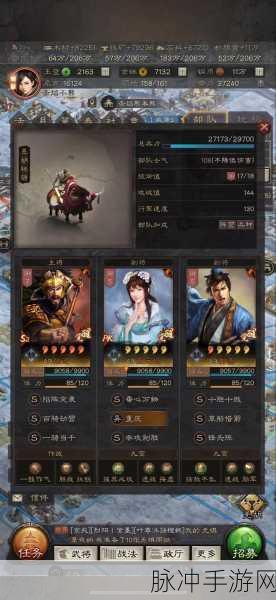 三国志战略版中巨戟士兵力恢复之谜