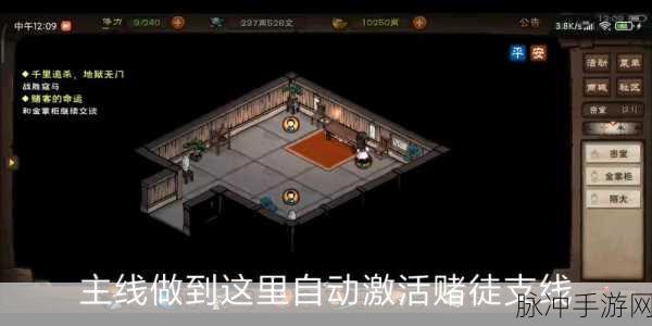 烟雨江湖千里追杀地狱无门主线任务攻略详解
