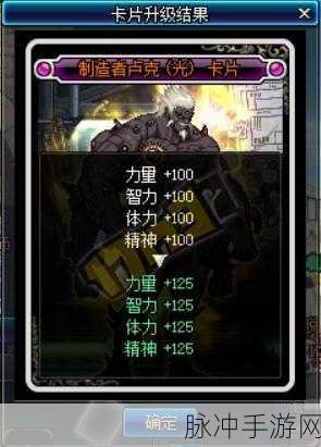 DNF 卢克 Raid 奖励大揭秘，惊喜不断等你来