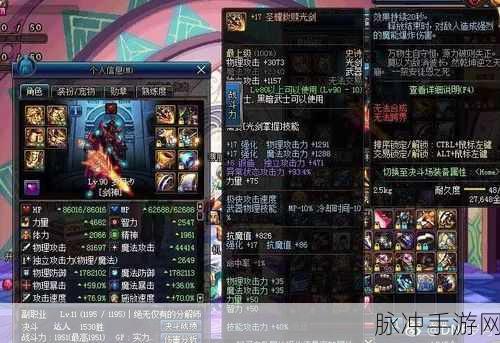 DNF 卢克 Raid 奖励大揭秘，惊喜不断等你来