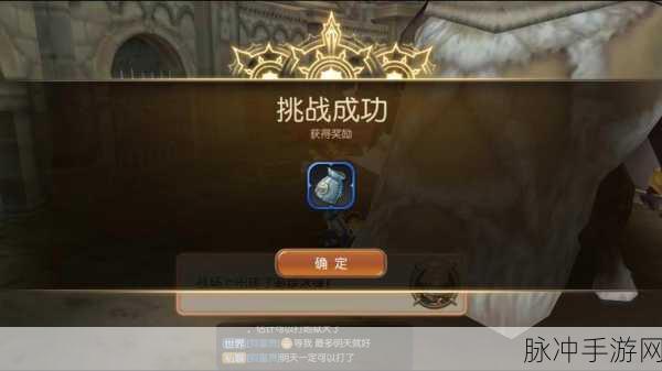 龙之谷手游BossRush快速通关攻略及各关卡详解