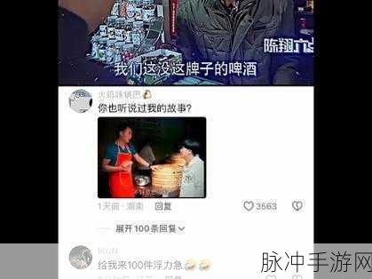 射雕手游，破局庞氏骗局 独霸江湖秘籍大揭秘