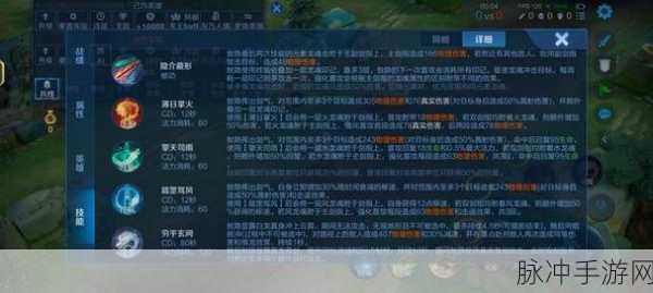 王者荣耀敖隐英雄获取全攻略