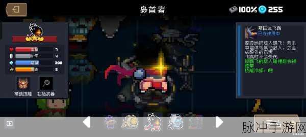 元气骑士赛季补给箱奖励全揭秘