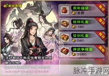 烟雨江湖十方集支线玩法深度剖析