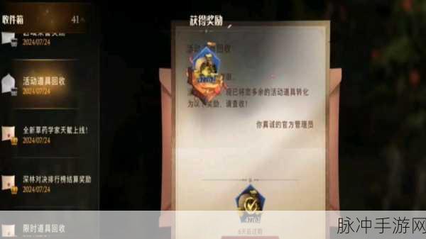 哈利波特，魔法觉醒礼包码兑换全攻略