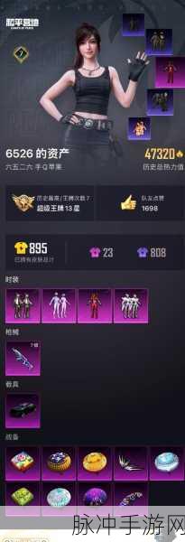 和平精英，如何安全共享账号与好友共玩
