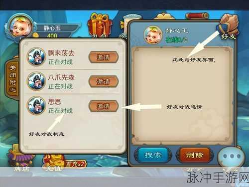 倩女幽魂录闪退问题全攻略 助您畅玩无忧