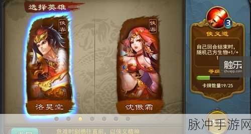 倩女幽魂录闪退问题全攻略 助您畅玩无忧