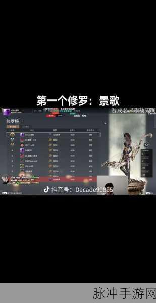永劫无间天人之战，顾清寒配队秘籍