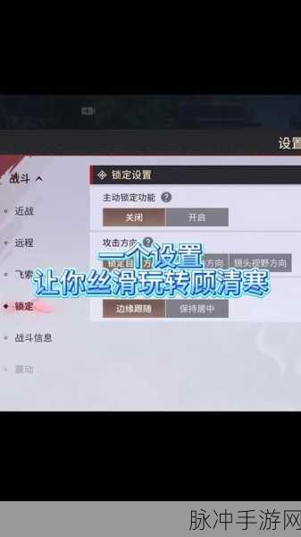 永劫无间天人之战，顾清寒配队秘籍