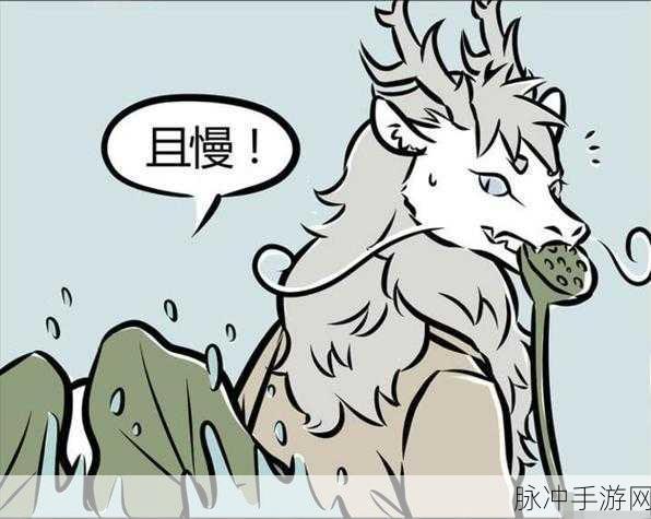江南百景图深度攻略，敖烈的龙珠全面位置汇总一览