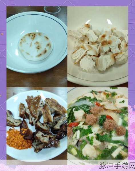 波西亚时光，解锁咸咸的杂烩烹饪秘籍，打造美食天堂