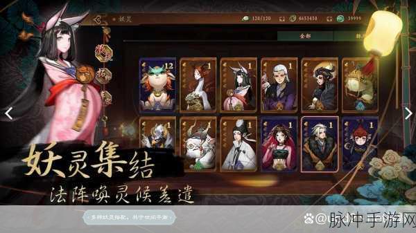 神都夜行录新手妖灵推荐与攻略