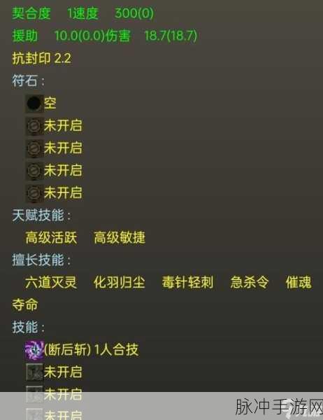 大话西游2男鬼坐骑技能选择全攻略