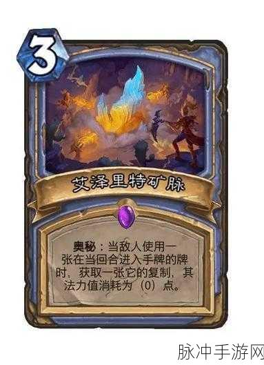 炉石传说，节奏法的奥秘——组卡与对战全解析