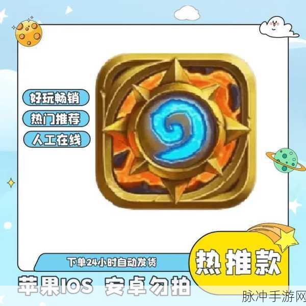炉石传说，节奏法的奥秘——组卡与对战全解析