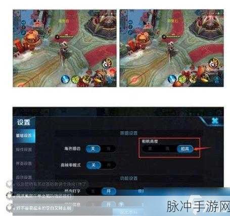 王者荣耀角色描边设置全攻略，提升视觉体验，精准锁定目标