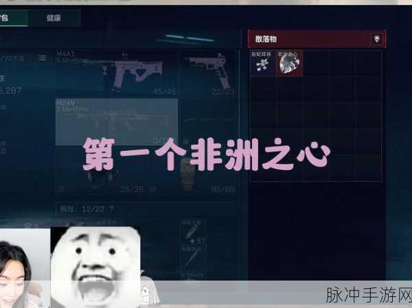 三角洲行动手游游玩配置全解析，流畅体验必备指南