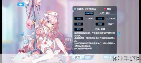 崩坏学园2无面者徽章深度解析与攻略
