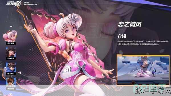 王者荣耀星之破晓申请资格渠道全解析