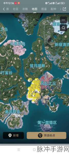 幻兽帕鲁四大神兽捕捉全攻略，解锁终极战斗伙伴