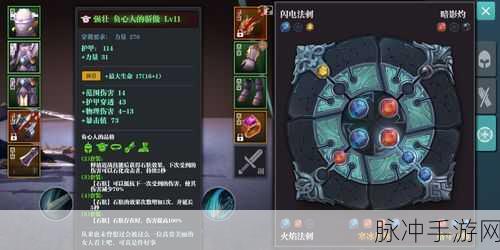 魔渊之刃法盘图鉴，最新组合效果大全