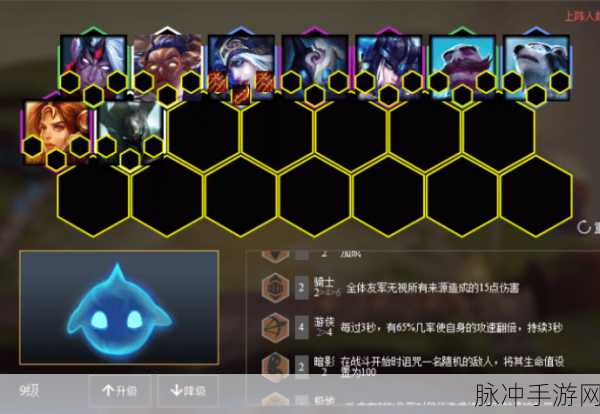 云顶之弈S4艾希技能与寒冰属性深度解析