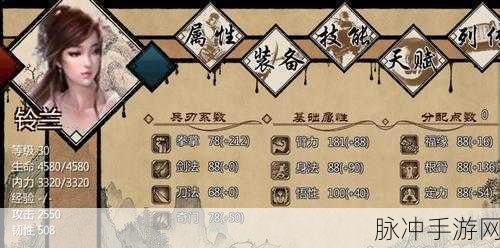 金庸群侠传手游，夏雪宜实力深度剖析 技能属性全面详解