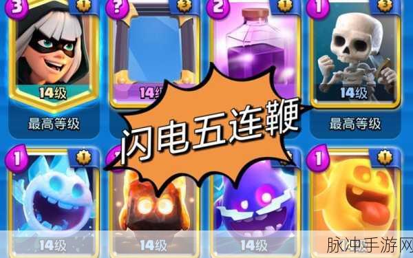 皇室战争，幻影刺客超强上分秘籍