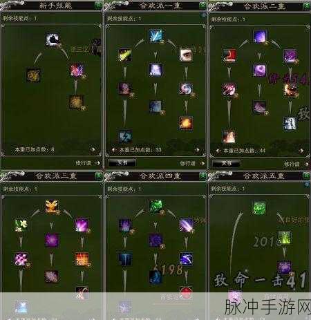 诛仙手游职业攻略，探寻职业优先选择的奥秘