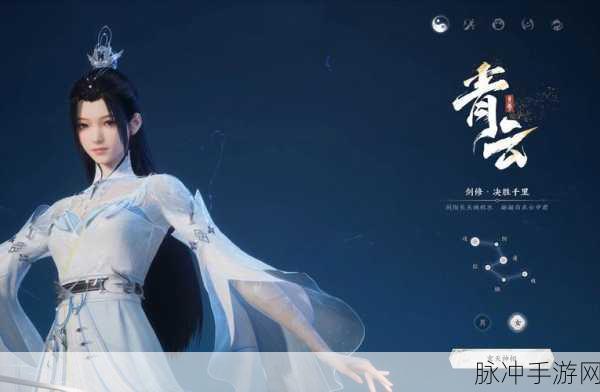 诛仙手游职业攻略，探寻职业优先选择的奥秘