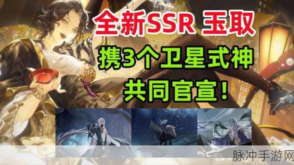 阴阳师 8 月新式神大揭秘，猜猜会是谁？