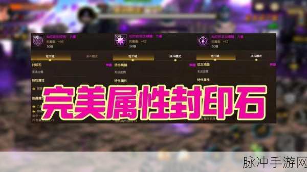 DNF手游公会领地战通关全攻略，解锁胜利的关键策略