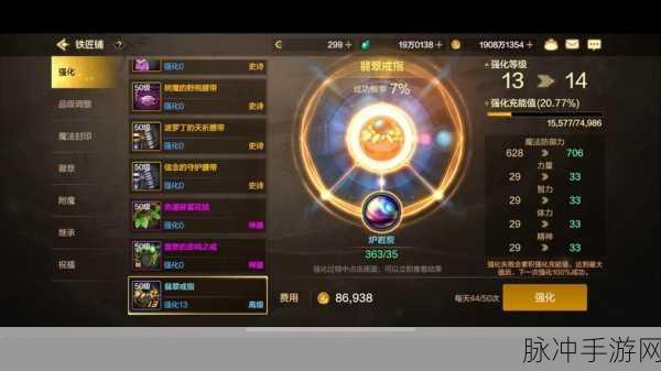 DNF手游公会领地战通关全攻略，解锁胜利的关键策略