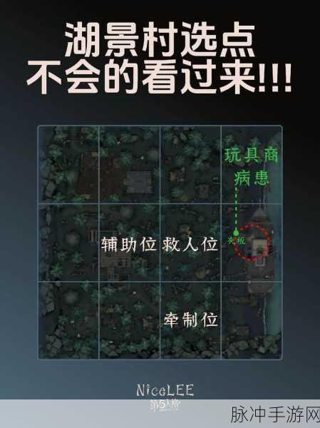 第五人格6月21号更新公告全解析，湖景村背景故事详解